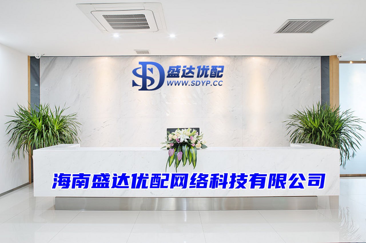益通网配资